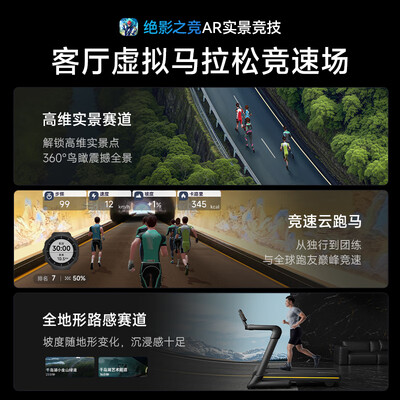 麦瑞克MR-T01H1智能折叠跑步机评测说真相(麦瑞克跑步机品牌怎么样)-图片4