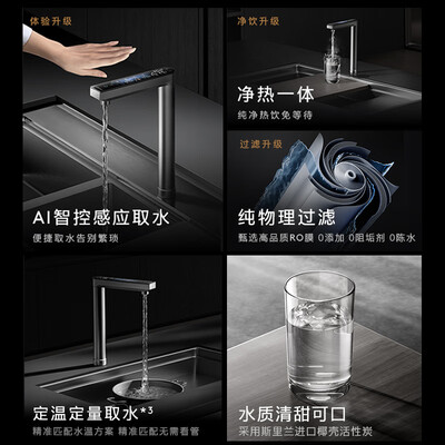 净水热水一体机怎么样(COLMO RC119净热一体机厨下净水器质量烂不烂)-图片3