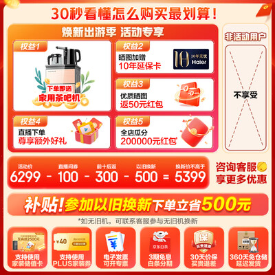 海尔BCD-501 501L法式多门冰箱质量烂不烂(海尔冰箱哪款质量好 性价比高)-图片1