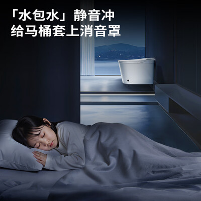 九牧ZS780J-305智能马桶靠谱吗,揭秘内幕(九牧智能马桶不冲水怎么办)