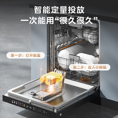 美的GX1000S Max尊享版洗碗机好不好(美的洗碗机e4怎么解决)-图片3