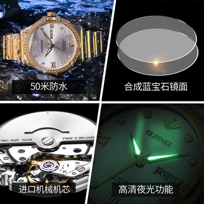 欧品客3195机械表男士防水体验效果好吗（欧品客机械表怎么样）