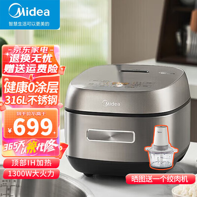 美的MB-CFB4065S 4L电饭煲 零涂层IH加热测评看真相(美的电饭煲预约功能怎么用)-图片2