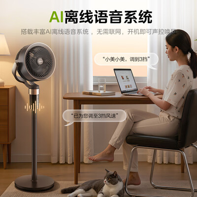 美的电风扇哪个好(美的FGD24SJX家用风扇电风扇评测说真相)-图片5