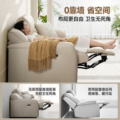 芝华仕单椅型号区别（芝华仕11323白三双智能椅沙发体验效果好吗）