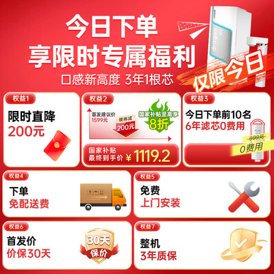 云米净水器跟小米净水器区别(云米米家小京龙Pro1100G净水器厨下净水器测评看真相)-图片5