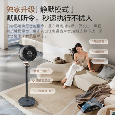 艾美特旗舰金天鹅空气循环扇FA20-SRDI156是否值得入手(艾美特循环扇怎么拆卸清洗)-图片1