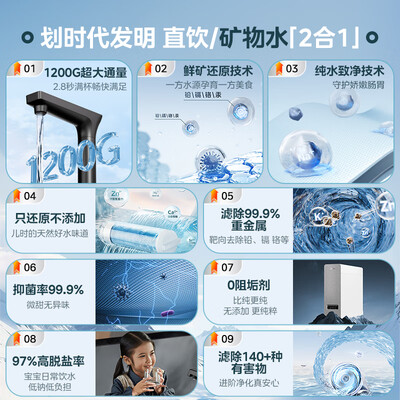美的净水器白泽800g 600g区别(美的Midea白泽2.0净矿净水器厨下净水器测评看真相)-图片4