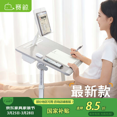 赛鲸k7床上桌怎么样（赛鲸XGear加宽折叠儿童书桌学习桌怎么样）-图片2