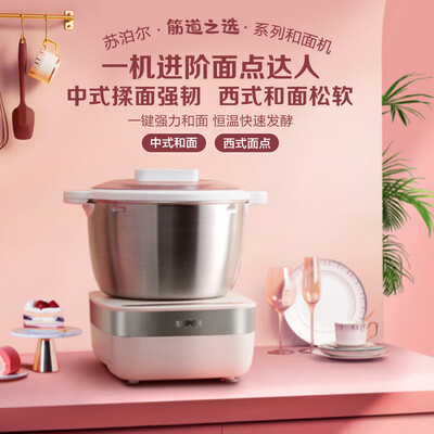 苏泊尔面包机怎么样（苏泊尔 SHM01 5L大容量多功能揉面机和面机评测说真相）-图片1