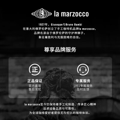辣妈咖啡机好在哪（LA MARZOCCO辣妈Lama咖啡机半自动咖啡机质量如何）