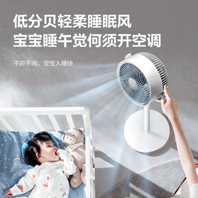 艾美特空气循环扇和电风扇哪个好用(艾美特FA18-X115空气循环扇电风扇到底如何,值得入手吗)-图片5