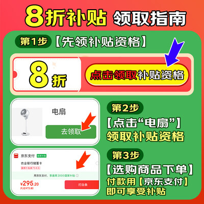 格力循环扇各型号区别(格力FXDZ-2072Bvg3智能变频风扇循环扇体验效果好吗)-图片2