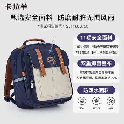 云朵包尺寸对比（KALA·Y 云朵书包 升级版 1-4年级 藏青护脊书包测评看真相）