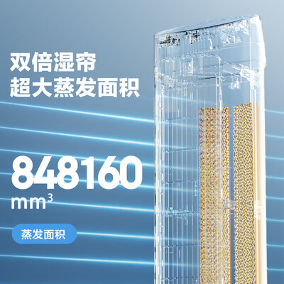 格力塔扇和空调扇的区别(格力KS-04X61Dg家用空调扇塔扇到底如何,值得入手吗)-图片4