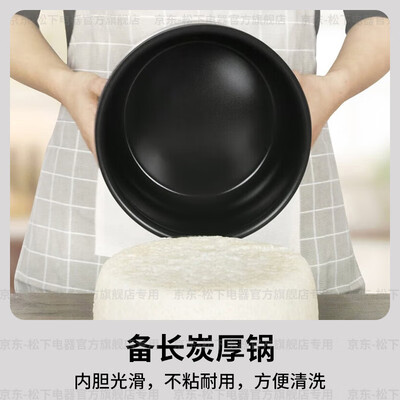 松下DC106柴火饭电饭煲3.2L家用智能电饭锅测评看真相（松下电饭煲怎么样）-图片1