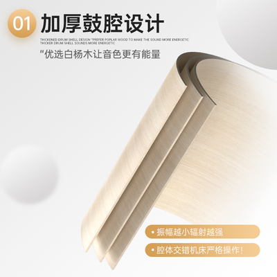 克罗恩顿（ATKOROSKA）架子鼓ED-065质量如何（克罗恩顿架子鼓怎么样）-图片5