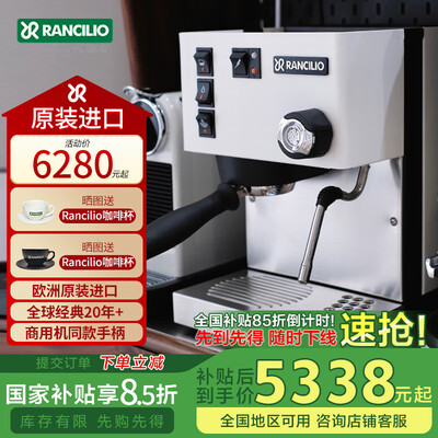 小s咖啡机怎么样（Rancilio Silvia意式咖啡机小S白半自动咖啡机靠谱吗,揭秘内幕）