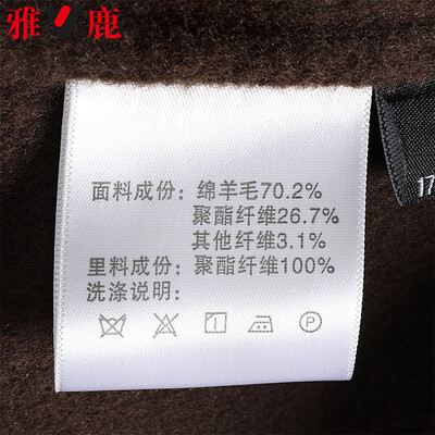 雅鹿羊毛大衣怎么样(雅鹿 男士羊毛呢大衣 韩版通勤男士毛呢大衣体验效果好吗)-图片3