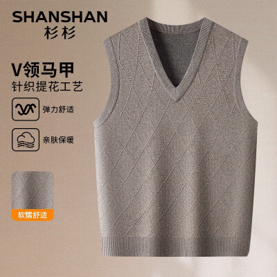 男士杉杉羊毛衫的牌子怎么样（杉杉SHANSHAN男士针织马甲驼色180休闲V领男士马甲质量如何）-图片2