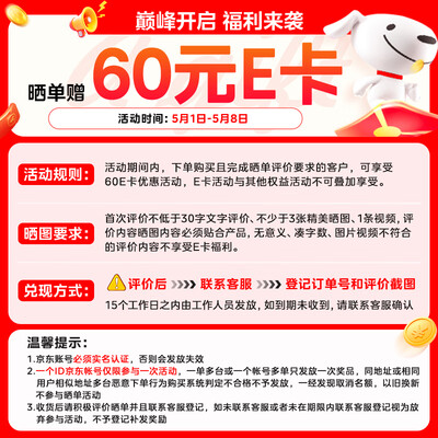 美的循环扇怎么样(美的幸运草安睡Ultra变频风扇循环扇质量烂不烂)