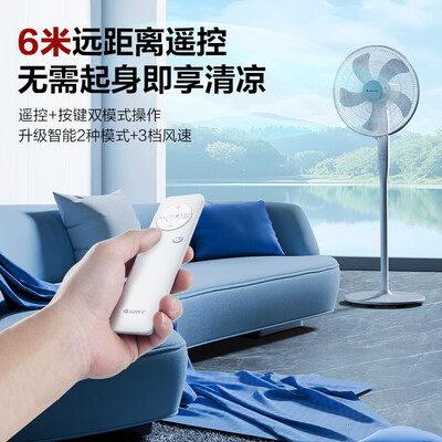 格力电风扇型号区别(格力FD-40X77Bh5大风量风扇电风扇值得手入吗)-图片7