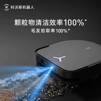 科沃斯扫拖一体机器人哪个好（科沃斯X5ProUltraAI扫拖一体机扫地机器人值得手入吗）-图片5