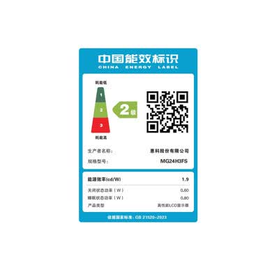 hkc显示器g27和sg27c哪个好（HKC G24H3S电竞显示器HDR显示器是否值得入手）-图片2