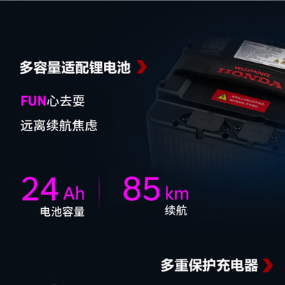 五羊本田u-be怎么样(五羊本田U-Be长续航电动车电动自行车质量如何)