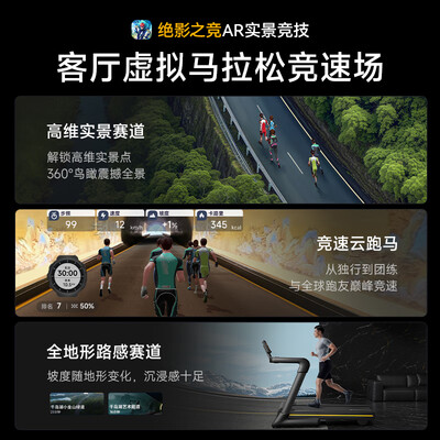 麦瑞克X5 Ultra跑步机好不好(麦瑞克跑步机是哪个国家的牌子)-图片7