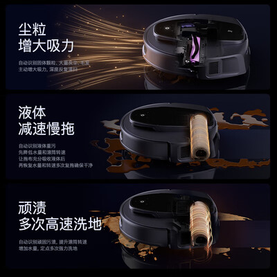 3I扫地机器人H1P Pro Plus智净地站测评看真相(3i扫地机器人属于什么档次)-图片2