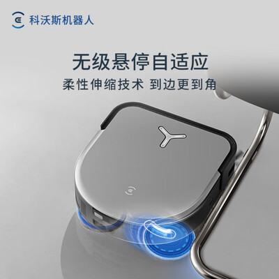 科沃斯扫拖一体机器人哪个好（科沃斯X5ProUltraAI扫拖一体机扫地机器人值得手入吗）-图片4