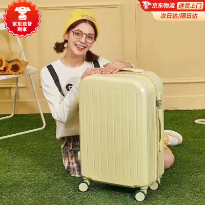 袋鼠行李箱女学生韩版小清新高颜值拉杆箱男万向轮密码箱防刮旅行皮箱