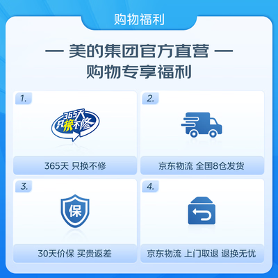 落地扇美的和艾美特哪个好(美的电扇家用香薰驱蚊落地扇电风扇质量如何)-图片6