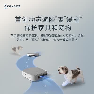 科沃斯扫地机器人系列区别（科沃斯X2扫拖一体机扫地机器人评测说真相）-图片2