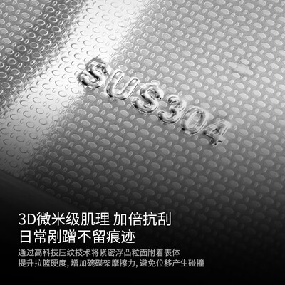 悍高碗碟拉篮系列区别（悍高HIGOLD双层碗篮900柜L系列4.0厨房拉篮靠谱吗,揭秘内幕）-图片6