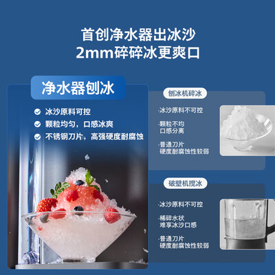 飞利浦净饮机好用吗(飞利浦ADD8608净饮机冷热一体台式净饮机质量如何)-图片6