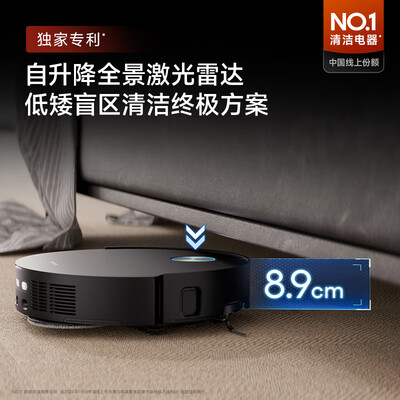 追觅扫拖一体机怎么样（追觅X50Pro增强版智能扫拖一体扫地机怎么样）-图片5