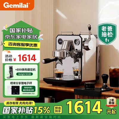 格米莱咖啡机3200c和3200d（格米莱G3006意式咖啡机半自动咖啡机测评看真相）-图片3