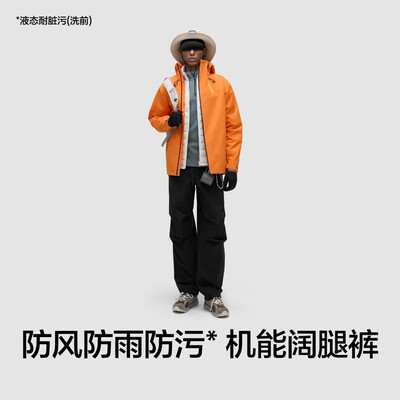 蕉内氧气505Proof男士休闲裤黑色XXL怎么样（男休闲裤怎么搭配鞋子）-图片3