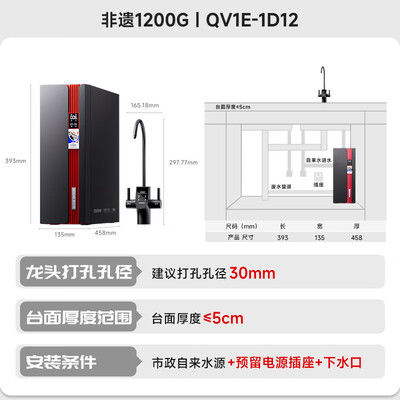 易开得净水器升级版的怎么样（易开得1200GRO净水机 99年换芯厨下净水器靠谱吗,揭秘内幕）-图片2