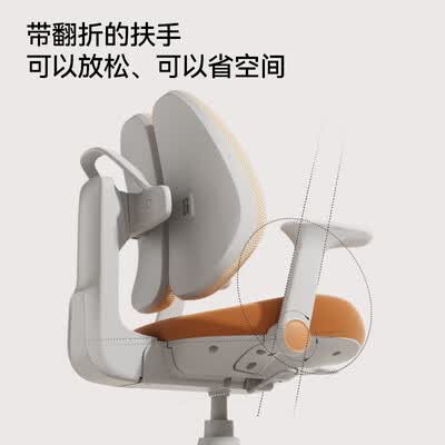 爱果乐学生椅怎么样（爱果乐星际椅2.0儿童学习椅学生椅好不好）-图片4