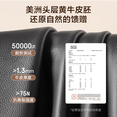 京东京造巨撑腰真皮沙发 JZ-GZ-2.86M体验效果好吗(京东京造真皮沙发怎么样)-图片6