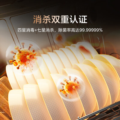 美的灶下V9 Pro洗碗机是否值得入手(美的洗碗机怎么样)-图片5