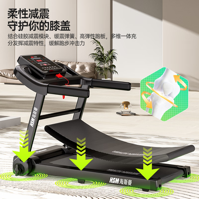 海斯曼MT280智能家用跑步机到底如何,值得入手吗(海斯曼跑步机怎么启动)-图片4