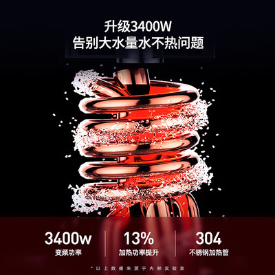 奥克斯即热式水龙头好不好（奥克斯电热水龙头速热式家用即热式热水器到底如何,值得入手吗）