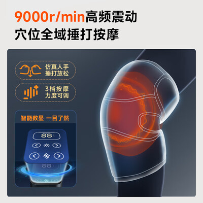 科普菲KPF-Knee09理疗仪到底怎么样？用户口碑爆棚的真实评价！