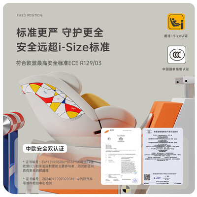 小海豚的安全套怎么样（Qborn小海豚Pro智能座椅安全座椅到底如何,值得入手吗）-图片3
