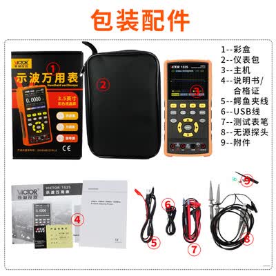 胜利示波器怎么样(胜利仪器VC152S三合一示波表示波器体验效果好吗)-图片2