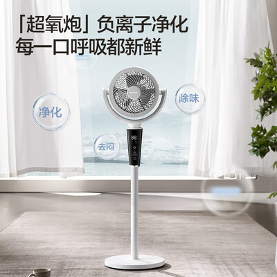 艾美特循环扇各型号区别（艾美特FA20-SRDI198变频轻音电扇循环扇值得手入吗）